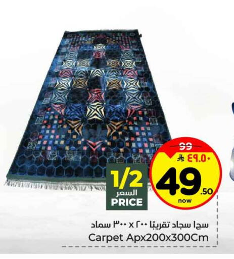 available at هايبر الوفاء in مملكة العربية السعودية, السعودية, سعودية - جدة