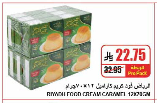 available at A ماركت in مملكة العربية السعودية, السعودية, سعودية - الرياض