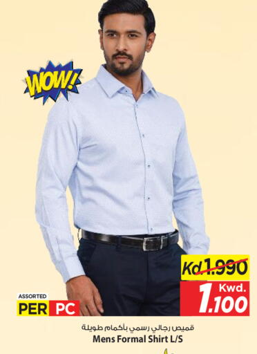 available at Mark & Save in Kuwait - Kuwait City