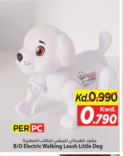 available at Mark & Save in Kuwait - Kuwait City