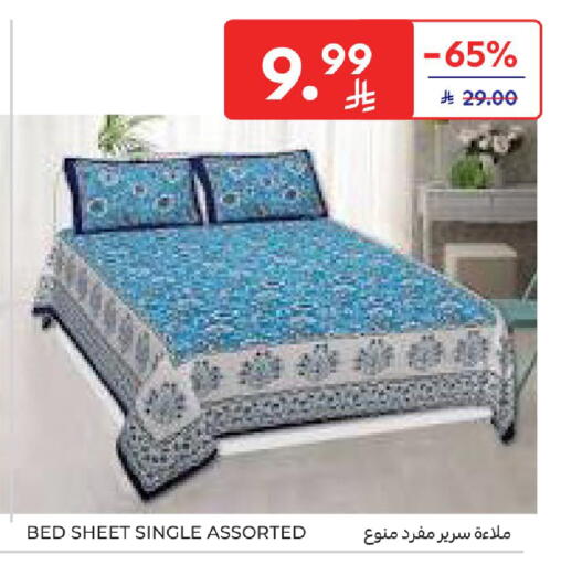 available at كارفور in مملكة العربية السعودية, السعودية, سعودية - الخبر‎