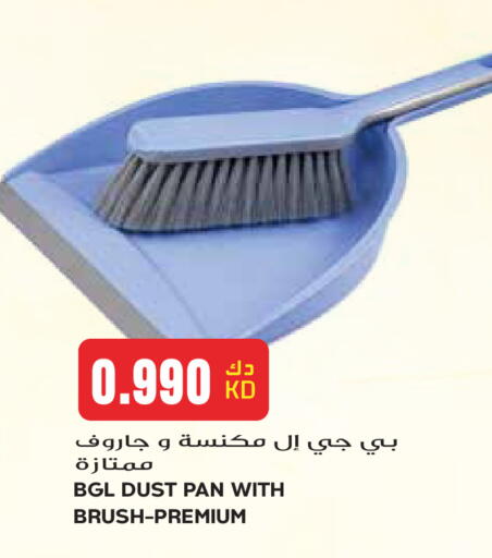 available at Grand Hyper in Kuwait - Kuwait City