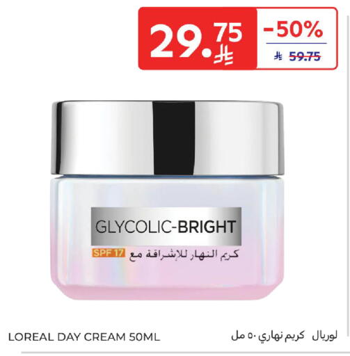 available at Carrefour in KSA, Saudi Arabia, Saudi - Sakaka