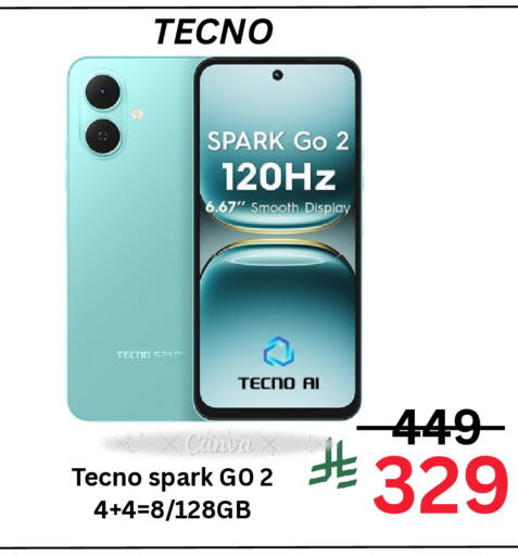 available at جراند هايبر in مملكة العربية السعودية, السعودية, سعودية - جدة