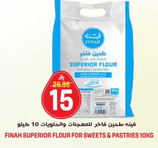 available at جراند هايبر in مملكة العربية السعودية, السعودية, سعودية - الرياض