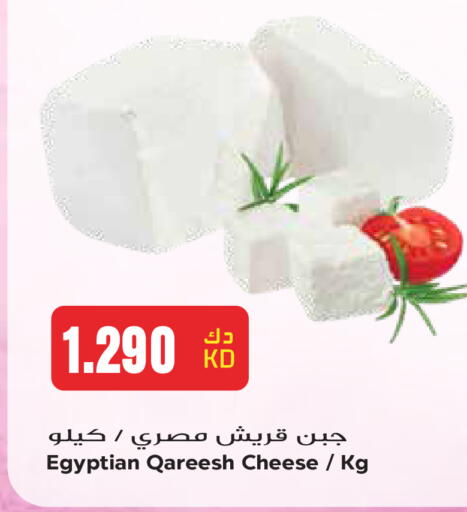 available at جراند هايبر in الكويت - مدينة الكويت