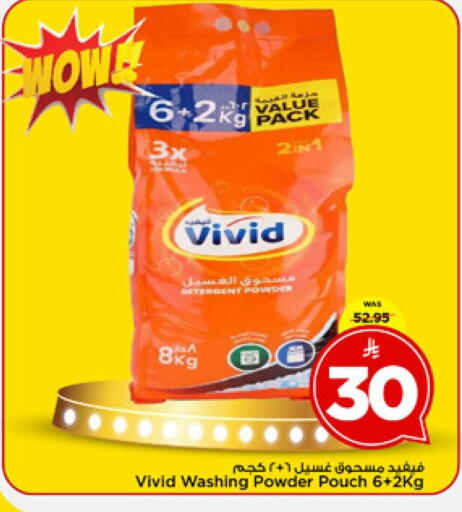 available at Mark & Save in KSA, Saudi Arabia, Saudi - Riyadh