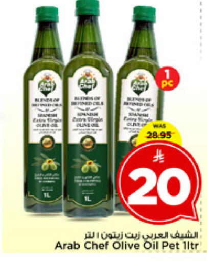 available at Mark & Save in KSA, Saudi Arabia, Saudi - Al Khobar