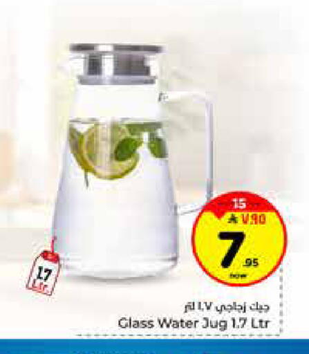 available at هايبر الوفاء in مملكة العربية السعودية, السعودية, سعودية - الخرج