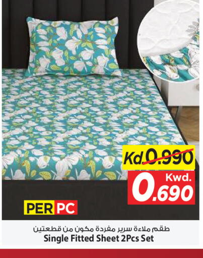 available at مارك & سايف in الكويت - مدينة الكويت