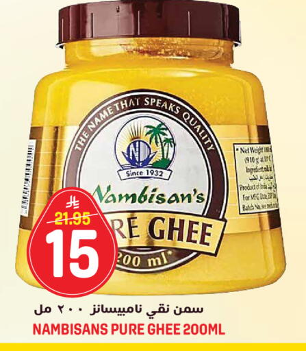 available at Grand Hyper in KSA, Saudi Arabia, Saudi - Jeddah
