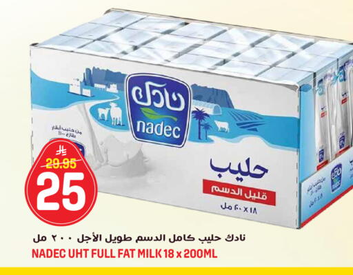 available at جراند هايبر in مملكة العربية السعودية, السعودية, سعودية - جدة