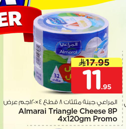 available at Nesto in KSA, Saudi Arabia, Saudi - Jubail