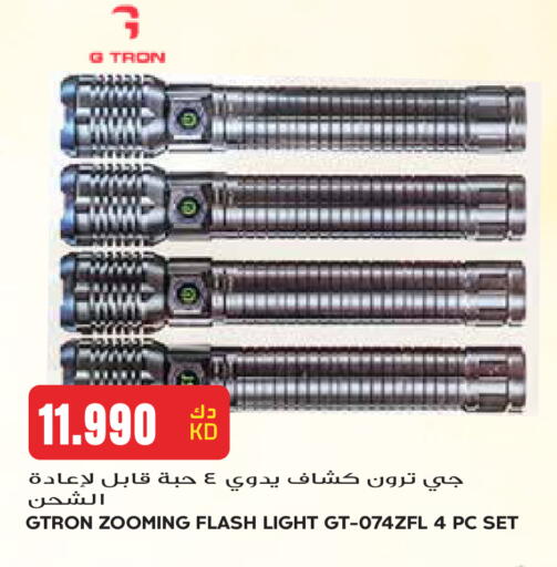 available at Grand Hyper in Kuwait - Kuwait City