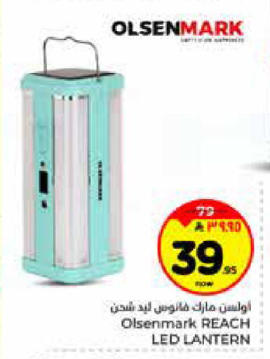 available at هايبر الوفاء in مملكة العربية السعودية, السعودية, سعودية - الرياض