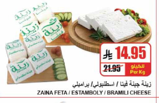 available at A ماركت in مملكة العربية السعودية, السعودية, سعودية - الرياض