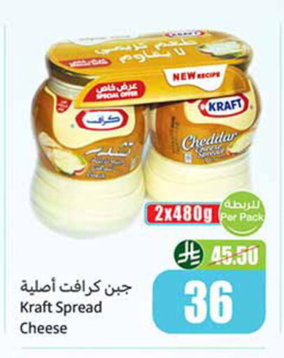 available at أسواق عبد الله العثيم in مملكة العربية السعودية, السعودية, سعودية - القطيف‎