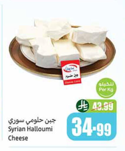 available at أسواق عبد الله العثيم in مملكة العربية السعودية, السعودية, سعودية - القطيف‎