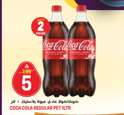 available at جراند هايبر in مملكة العربية السعودية, السعودية, سعودية - جدة