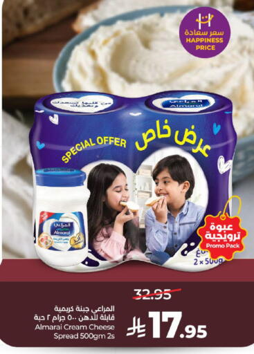 available at LULU Hypermarket in KSA, Saudi Arabia, Saudi - Hail