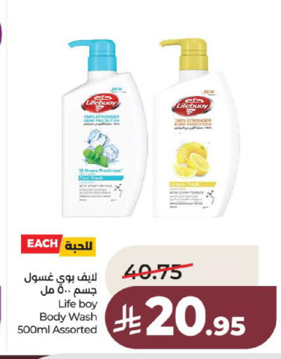 available at لولو هايبرماركت in مملكة العربية السعودية, السعودية, سعودية - عنيزة