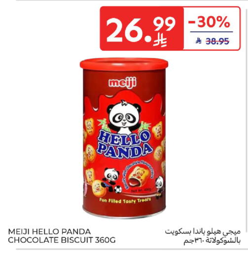 available at Carrefour in KSA, Saudi Arabia, Saudi - Jeddah