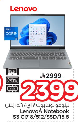 available at Nesto in KSA, Saudi Arabia, Saudi - Dammam