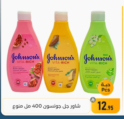 Pomegranate available at Family Discount in KSA, Saudi Arabia, Saudi - Dammam