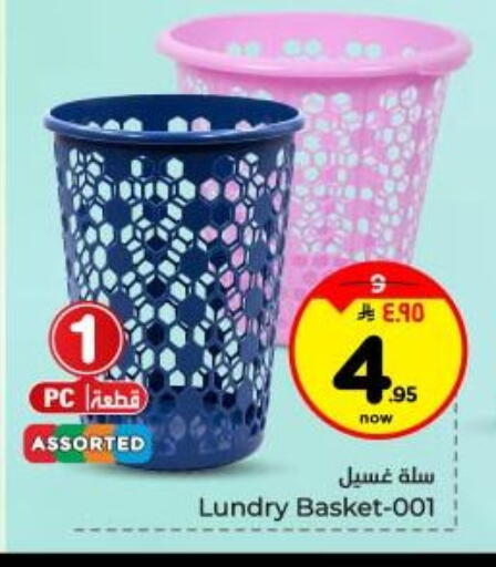 available at Hyper Al Wafa in KSA, Saudi Arabia, Saudi - Dammam