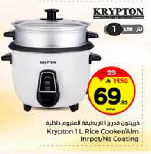 available at هايبر الوفاء in مملكة العربية السعودية, السعودية, سعودية - الخرج