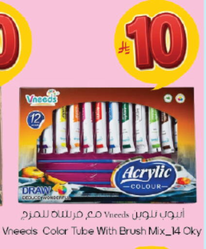 available at City Flower in KSA, Saudi Arabia, Saudi - Sakaka