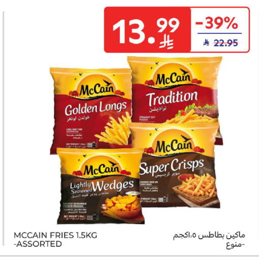 Potato available at كارفور in مملكة العربية السعودية, السعودية, سعودية - جدة