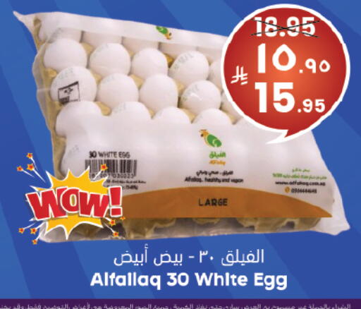 available at ستي فلاور in مملكة العربية السعودية, السعودية, سعودية - الرياض