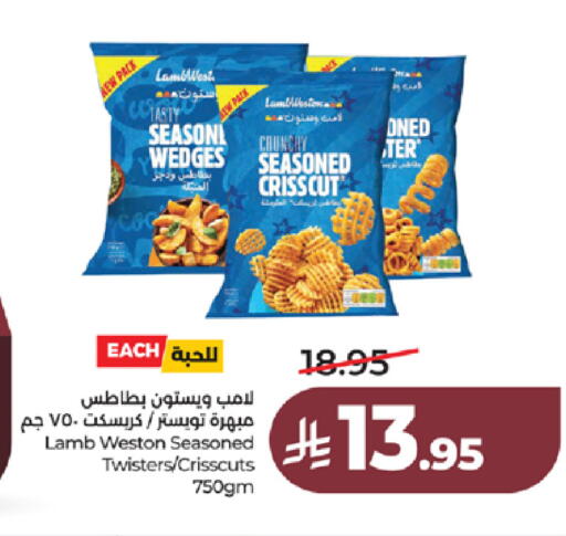 available at لولو هايبرماركت in مملكة العربية السعودية, السعودية, سعودية - تبوك