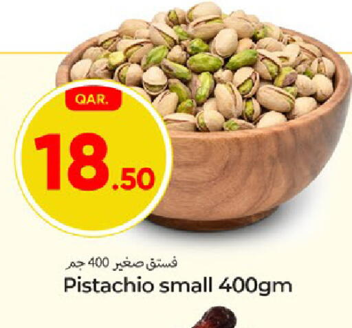available at باريس هايبرماركت in قطر - الوكرة