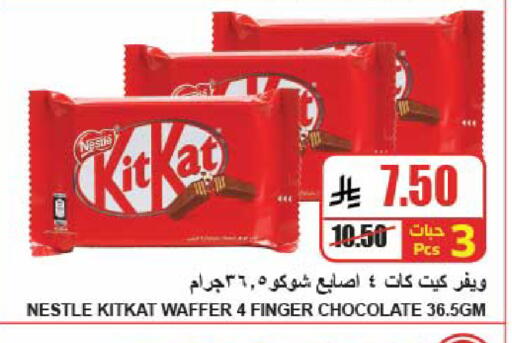 available at A ماركت in مملكة العربية السعودية, السعودية, سعودية - الرياض