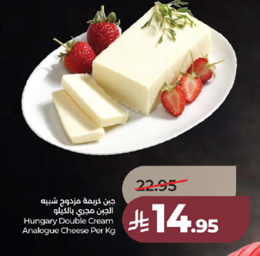 available at LULU Hypermarket in KSA, Saudi Arabia, Saudi - Jeddah
