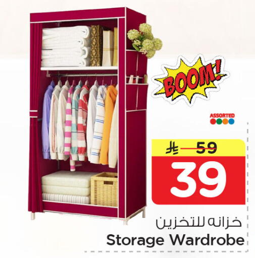 available at Nesto in KSA, Saudi Arabia, Saudi - Al Khobar