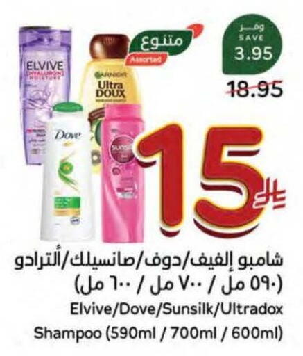 available at Hyper Panda in KSA, Saudi Arabia, Saudi - Jubail