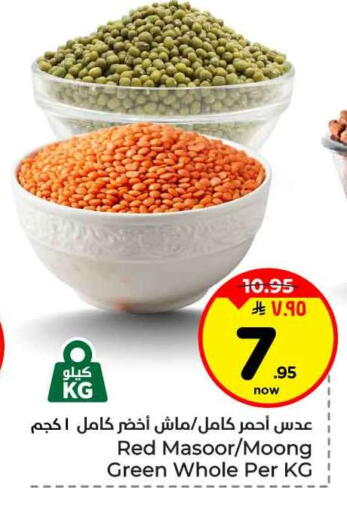 available at Hyper Al Wafa in KSA, Saudi Arabia, Saudi - Jeddah