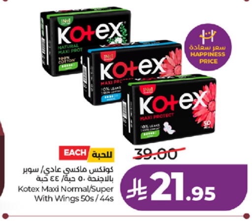 available at لولو هايبرماركت in مملكة العربية السعودية, السعودية, سعودية - جدة