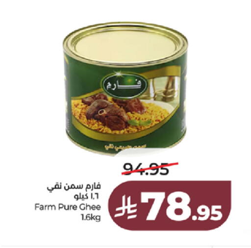 available at LULU Hypermarket in KSA, Saudi Arabia, Saudi - Jeddah