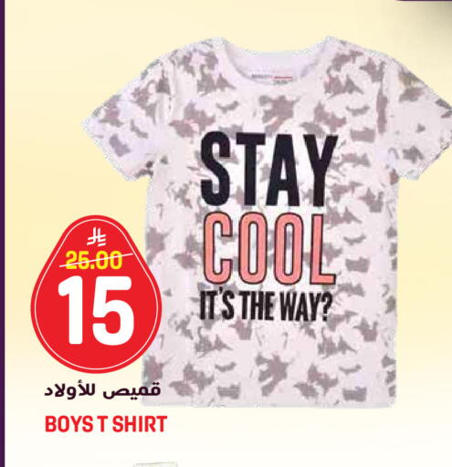 available at جراند هايبر in مملكة العربية السعودية, السعودية, سعودية - الرياض