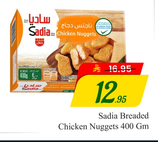 available at  اليت 10 هايبرماركت in مملكة العربية السعودية, السعودية, سعودية - الرياض