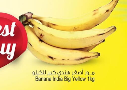 Banana from India available at أنصار جاليري in الإمارات العربية المتحدة , الامارات - دبي