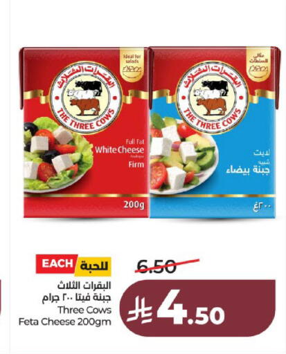 available at لولو هايبرماركت in مملكة العربية السعودية, السعودية, سعودية - عنيزة