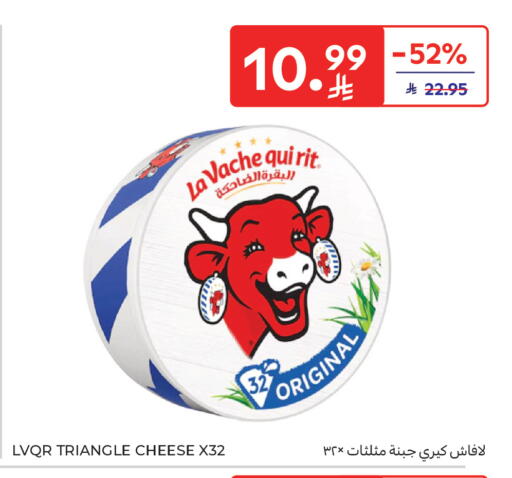 available at كارفور ماركت in مملكة العربية السعودية, السعودية, سعودية - جدة