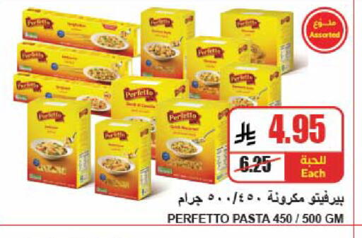 available at A ماركت in مملكة العربية السعودية, السعودية, سعودية - الرياض