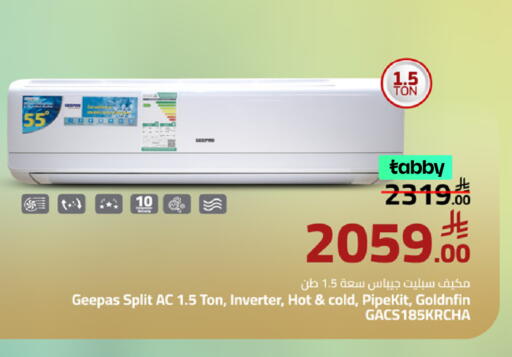 available at مارك & سيف in مملكة العربية السعودية, السعودية, سعودية - المنطقة الشرقية