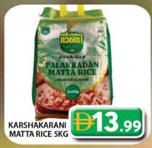 available at جراند هايبر ماركت in الإمارات العربية المتحدة , الامارات - دبي